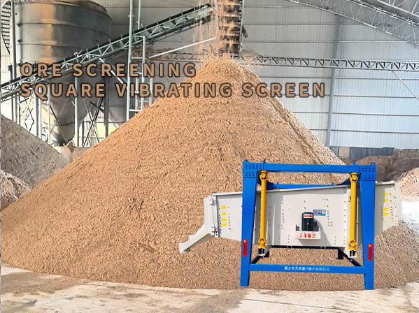 Square vibrating screen