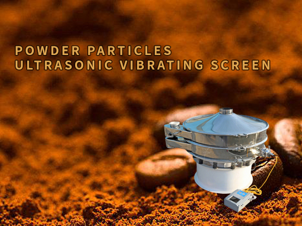 Ultrasonic vibrating screen